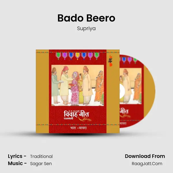 Bado Beero MP3 Song by Supriya Cover
