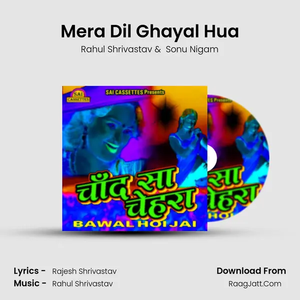 Mera Dil Ghayal Hua MP3 Song by Rahul Shrivastav Cover