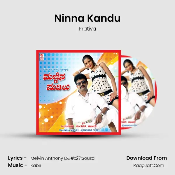 Ninna Kandu MP3 Song by Prativa Cover