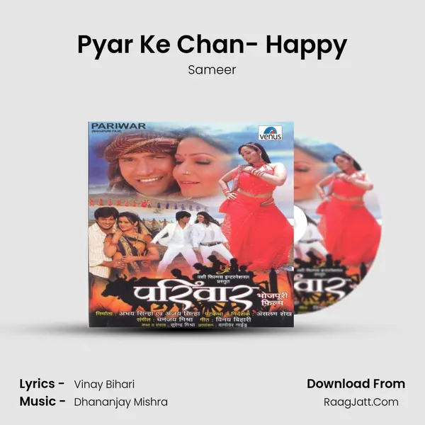 Pyar Ke Chan- Happy MP3 Song by Sameer Cover