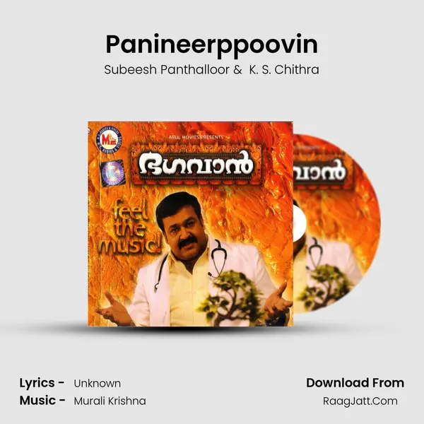 Panineerppoovin MP3 Song by Subeesh Panthalloor Cover