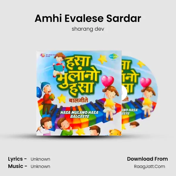 Amhi Evalese Sardar MP3 Song by sharang dev Cover