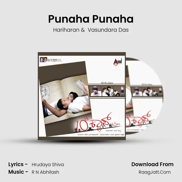 Punaha Punaha MP3 Song by Hariharan Cover