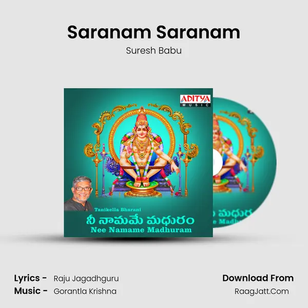 Saranam Saranam mp3 song