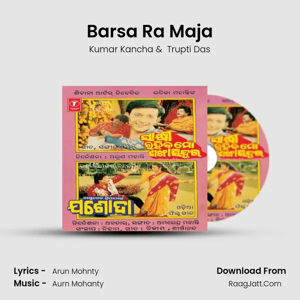 Barsa Ra Maja MP3 Song by Kumar Kancha Cover