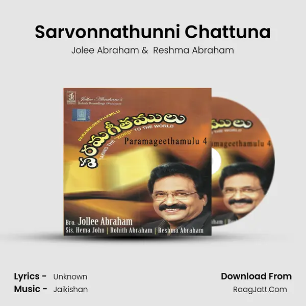 Sarvonnathunni Chattuna MP3 Song by Jolee Abraham Cover