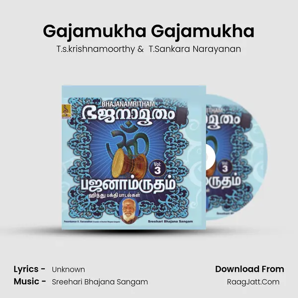Gajamukha Gajamukha MP3 Song by T.s.krishnamoorthy Cover