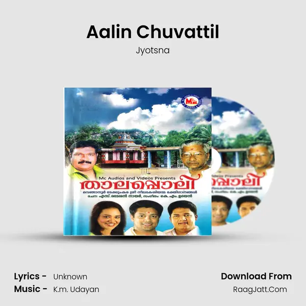 Aalin Chuvattil MP3 Song by Jyotsna Cover