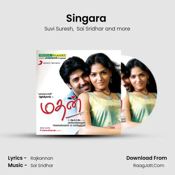 Singara (Remix) MP3 Song by Suvi Suresh Cover