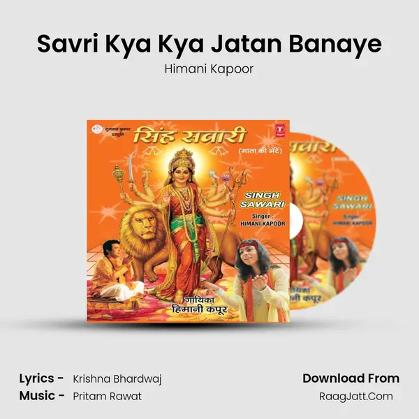 Savri Kya Kya Jatan Banaye MP3 Song by Himani Kapoor Cover