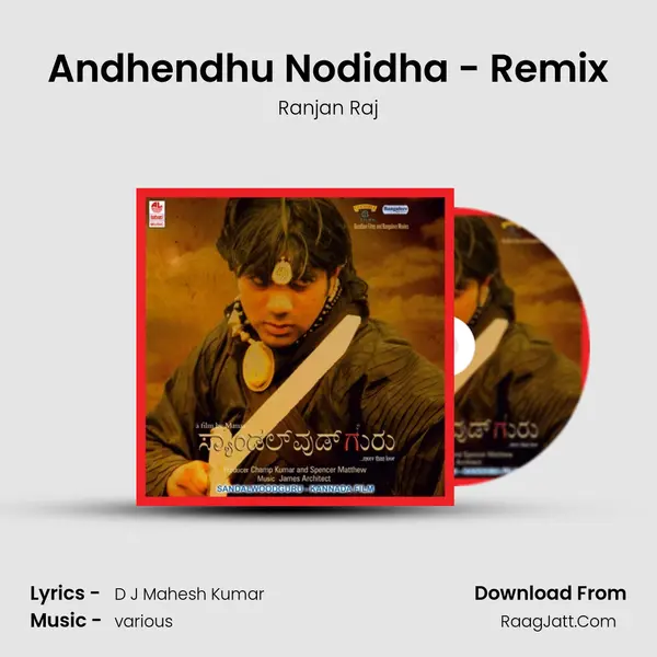 Andhendhu Nodidha - Remix MP3 Song by Ranjan Raj Cover