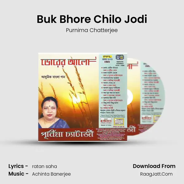 Buk Bhore Chilo Jodi MP3 Song by Purnima Chatterjee Cover