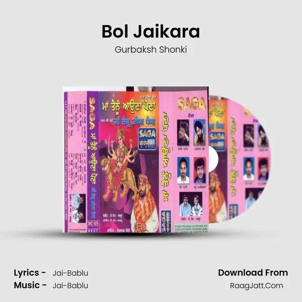 Bol Jaikara MP3 Song by Gurbaksh Shonki Cover