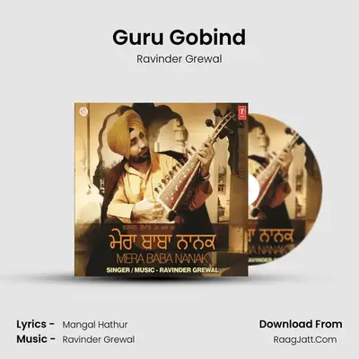 Guru Gobind MP3 Song by Ravinder Grewal Cover