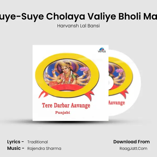 Suye-Suye Cholaya Valiye Bholi Maa MP3 Song by Harvansh Lal Bansi Cover