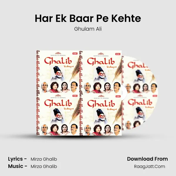 Har Ek Baar Pe Kehte MP3 Song by Ghulam Ali Cover
