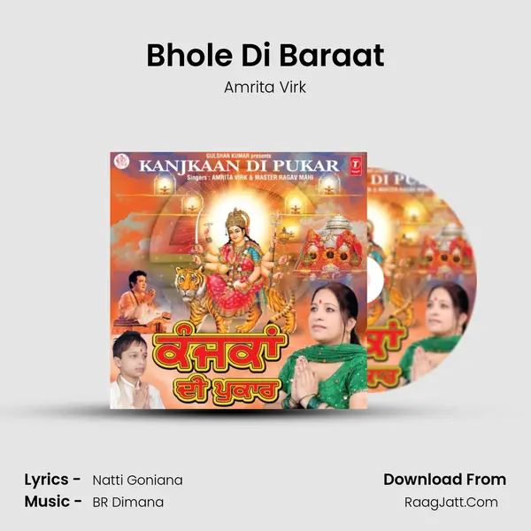 Bhole Di Baraat MP3 Song by Amrita Virk Cover