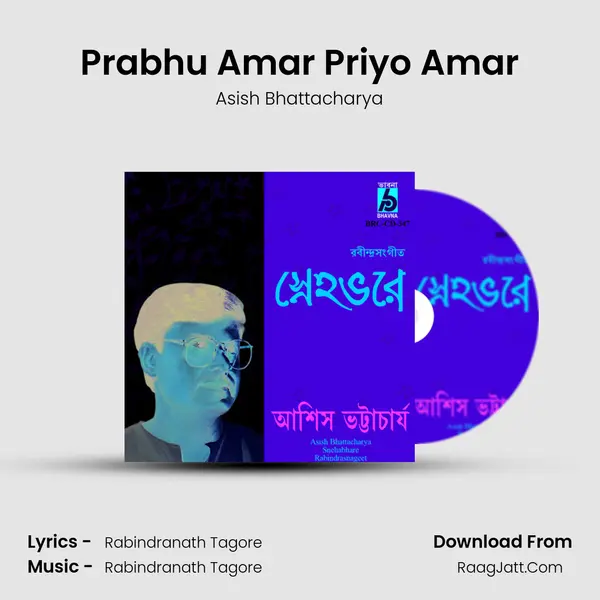 Prabhu Amar Priyo Amar MP3 Song by Asish Bhattacharya Cover