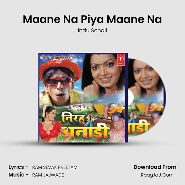 Maane Na Piya Maane Na MP3 Song by Indu Sonali Cover