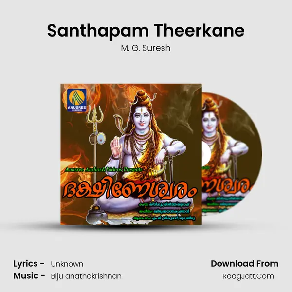 Santhapam Theerkane MP3 Song by M. G. Suresh Cover
