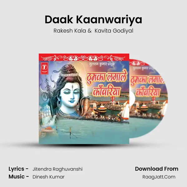 Daak Kaanwariya MP3 Song by Rakesh Kala Cover