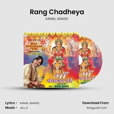 Rang Chadheya mp3 song