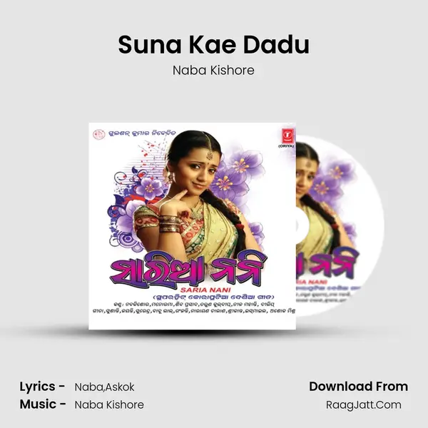 Suna Kae Dadu MP3 Song by Naba Kishore Cover