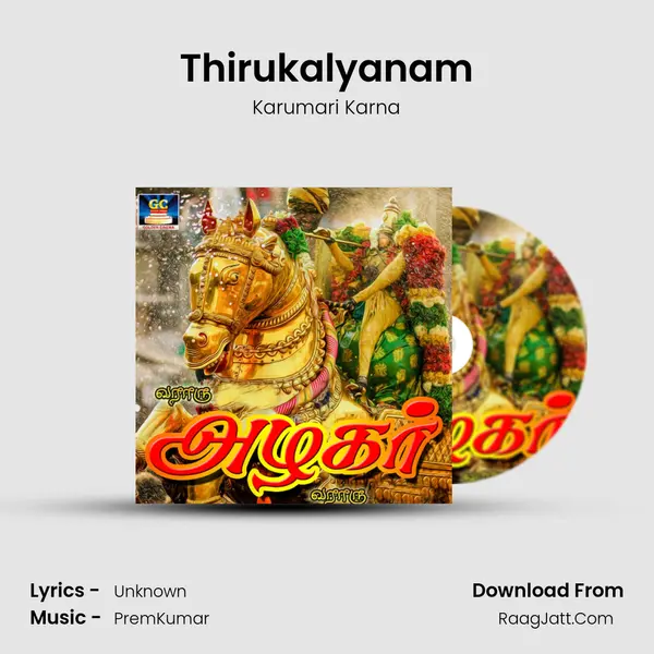 Thirukalyanam MP3 Song by Karumari Karna Cover