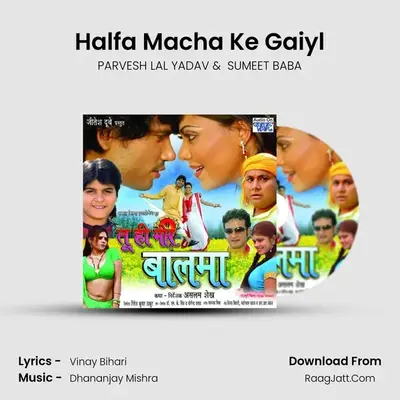 Halfa Macha Ke Gaiyl MP3 Song by PARVESH LAL YADAV Cover