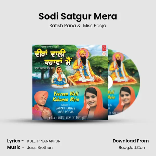 Sodi Satgur Mera MP3 Song by Satish Rana Cover