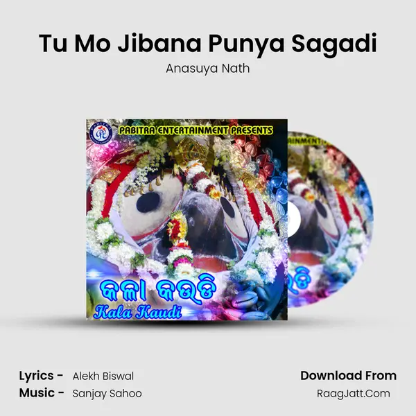 Tu Mo Jibana Punya Sagadi MP3 Song by Anasuya Nath Cover
