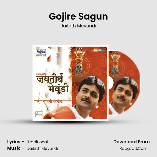Gojire Sagun MP3 Song by Jaitirth Mevundi Cover