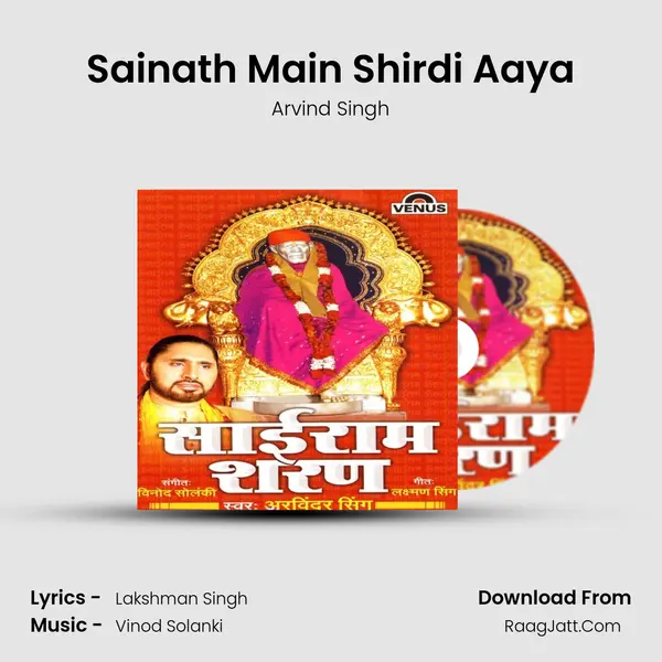 Sainath Main Shirdi Aaya MP3 Song by Arvind Singh Cover