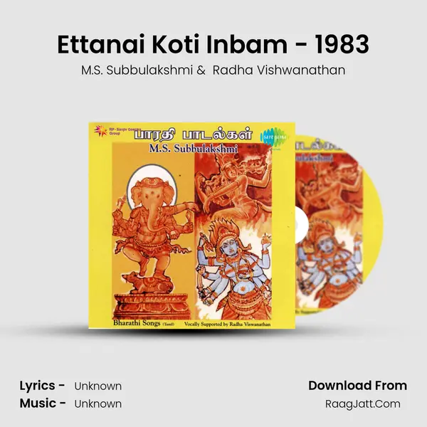 Ettanai Koti Inbam - 1983 MP3 Song by M.S. Subbulakshmi Cover