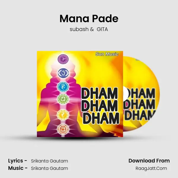 Mana Pade Cover