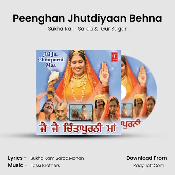 Peenghan Jhutdiyaan Behna MP3 Song by Sukha Ram Saroa Cover
