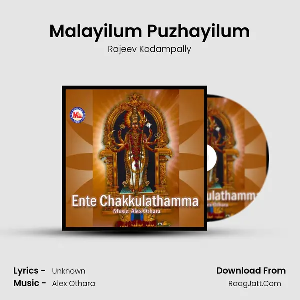 Malayilum Puzhayilum MP3 Song by Rajeev Kodampally Cover