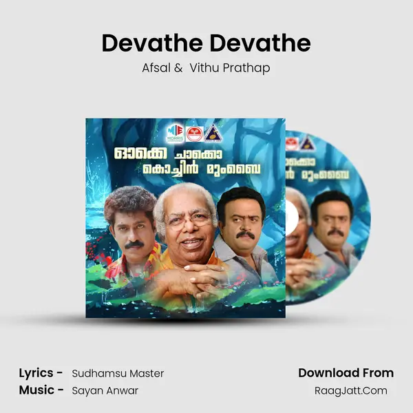 Devathe Devathe MP3 Song by Afsal Cover