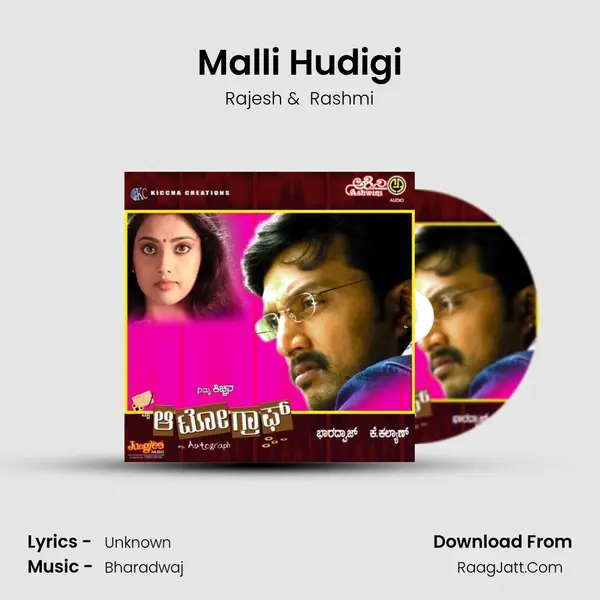 Malli Hudigi MP3 Song by Rajesh Cover