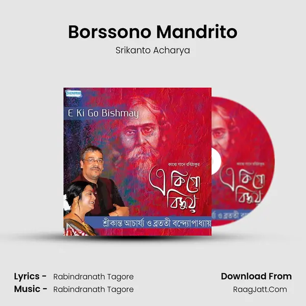 Borssono Mandrito MP3 Song by Srikanto Acharya Cover