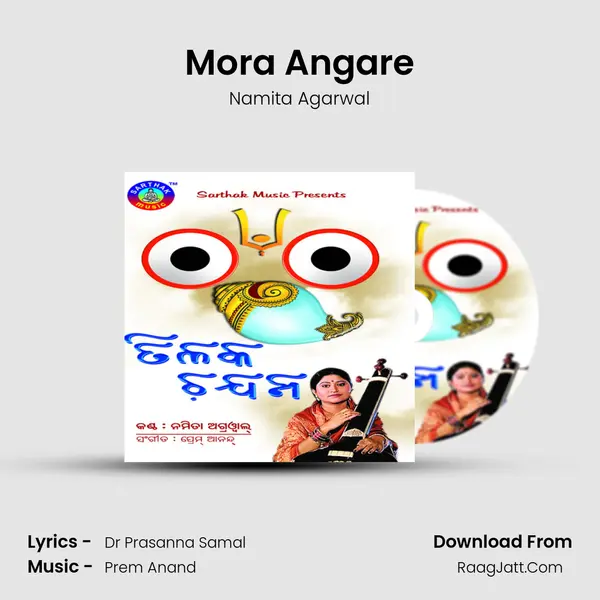 Mora Angare MP3 Song by Namita Agarwal Cover