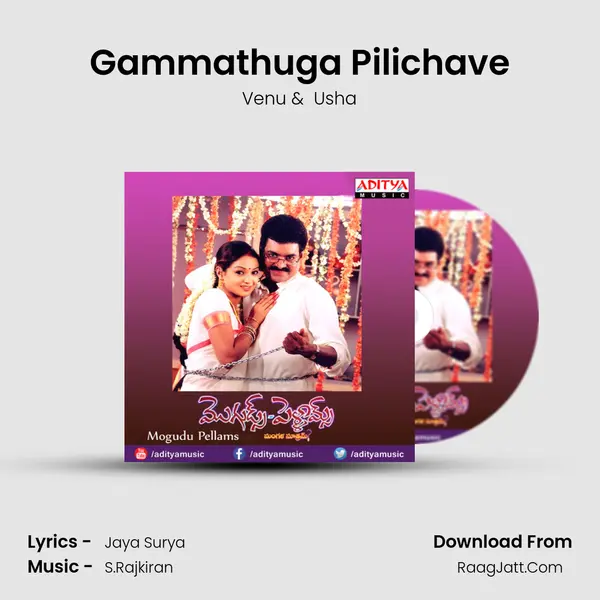 Gammathuga Pilichave MP3 Song by Venu Cover