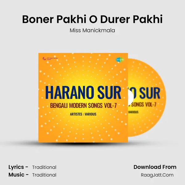 Boner Pakhi O Durer Pakhi mp3 song