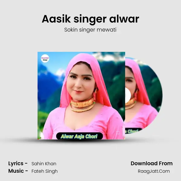 Aasik singer alwar MP3 Song by Sokin singer mewati Cover