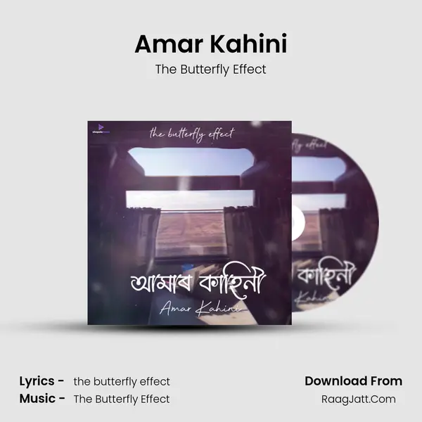 Amar Kahini - The Butterfly Effect