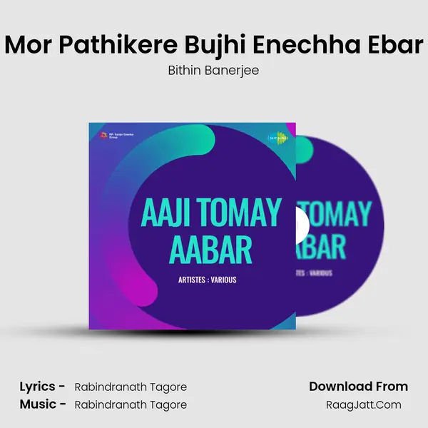 Mor Pathikere Bujhi Enechha Ebar MP3 Song by Bithin Banerjee Cover