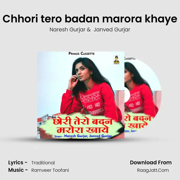 Chhori tero badan marora khaye mp3 song