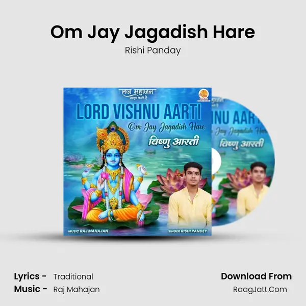 Om Jay Jagadish Hare MP3 Song by Rishi Panday Cover