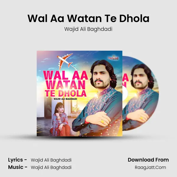 Wal Aa Watan Te Dhola mp3 song