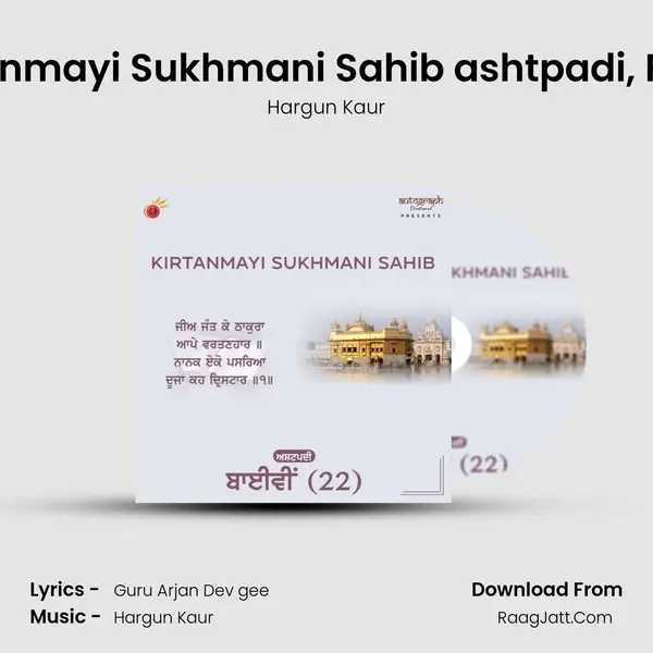 Kirtanmayi Sukhmani Sahib ashtpadi, Pt. 22 mp3 song